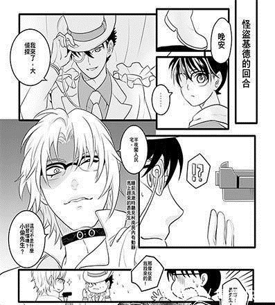 三兄弟|名偵探柯南柯南身份暴露，赤井家三兄弟目標鎖定-江戶川柯南！