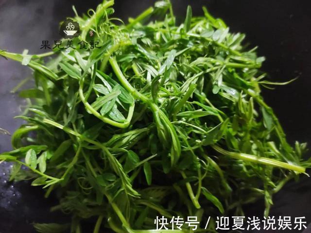 果儿|3块钱买了一袋野菜,只加了简单一味调料,炒出来清香美味