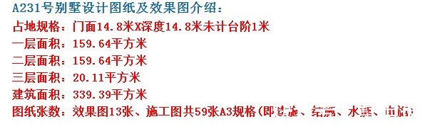 气派|带柴火灶的农村别墅，外观气派十足，整体造型别致美观。