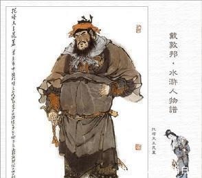 遗言|晁盖到底怎么死的,他的遗言就说明了,凶手就是就在梁山好汉之中!