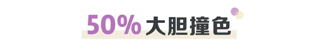 回村的诱惑|拜拜牛油果绿!今夏超火流行色时髦又高级,早穿早美