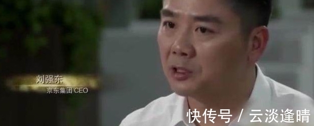 京东物流|不在江湖的刘强东,如何给“兄弟们”加薪?