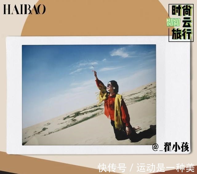 欲望都市2|会穿连衣裙不是真时髦,会穿亚麻裤才是!「海报云旅行」!