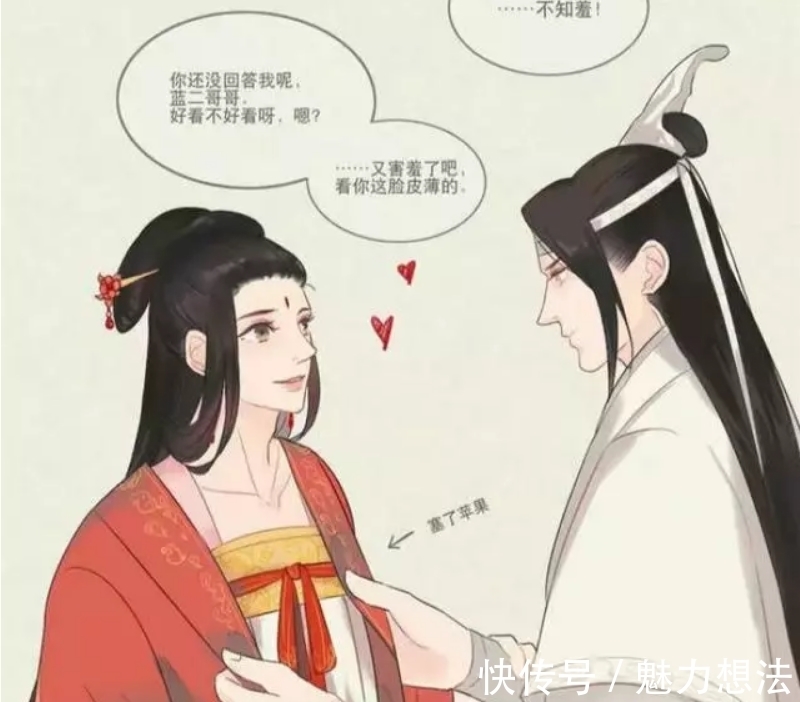 搞笑漫画|魔道祖师：魏婴女装大集锦，跟蓝湛一起穿“情侣连衣裙”？