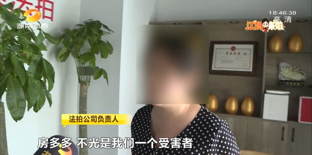 定金|买房时千万小心!女子交20万定金购法拍房,竟遭一房多卖