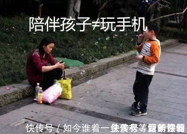 为了你|游戏毁了孩子?父母的“纵容”和“溺爱”是罪魁祸首