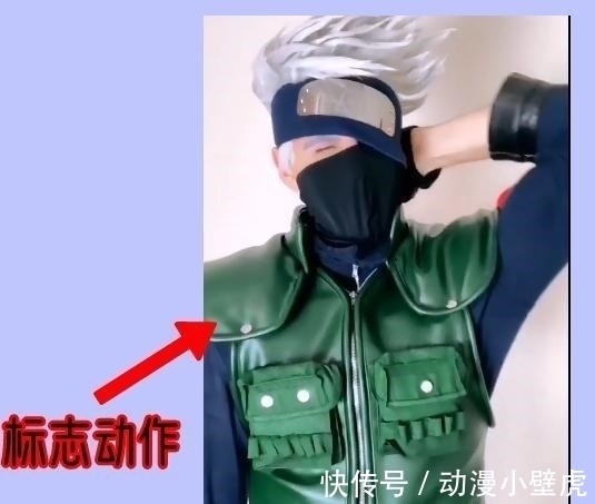cos|现实版卡卡西,高度还原结印,网友:可惜没查克拉