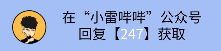 社牛|用了这个工具，我不仅没有了朋友，还成为了社牛