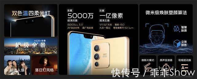 vivo S12系列双机齐发！颜值、影像、配置全在线，带来均衡表现