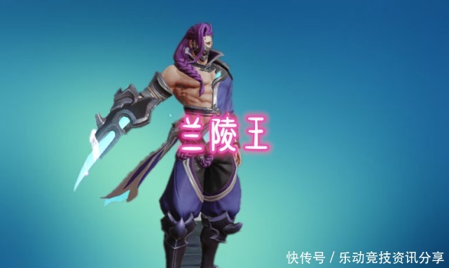 英雄|王者荣耀:游戏中后期兰陵王最坑!他到后期最废物