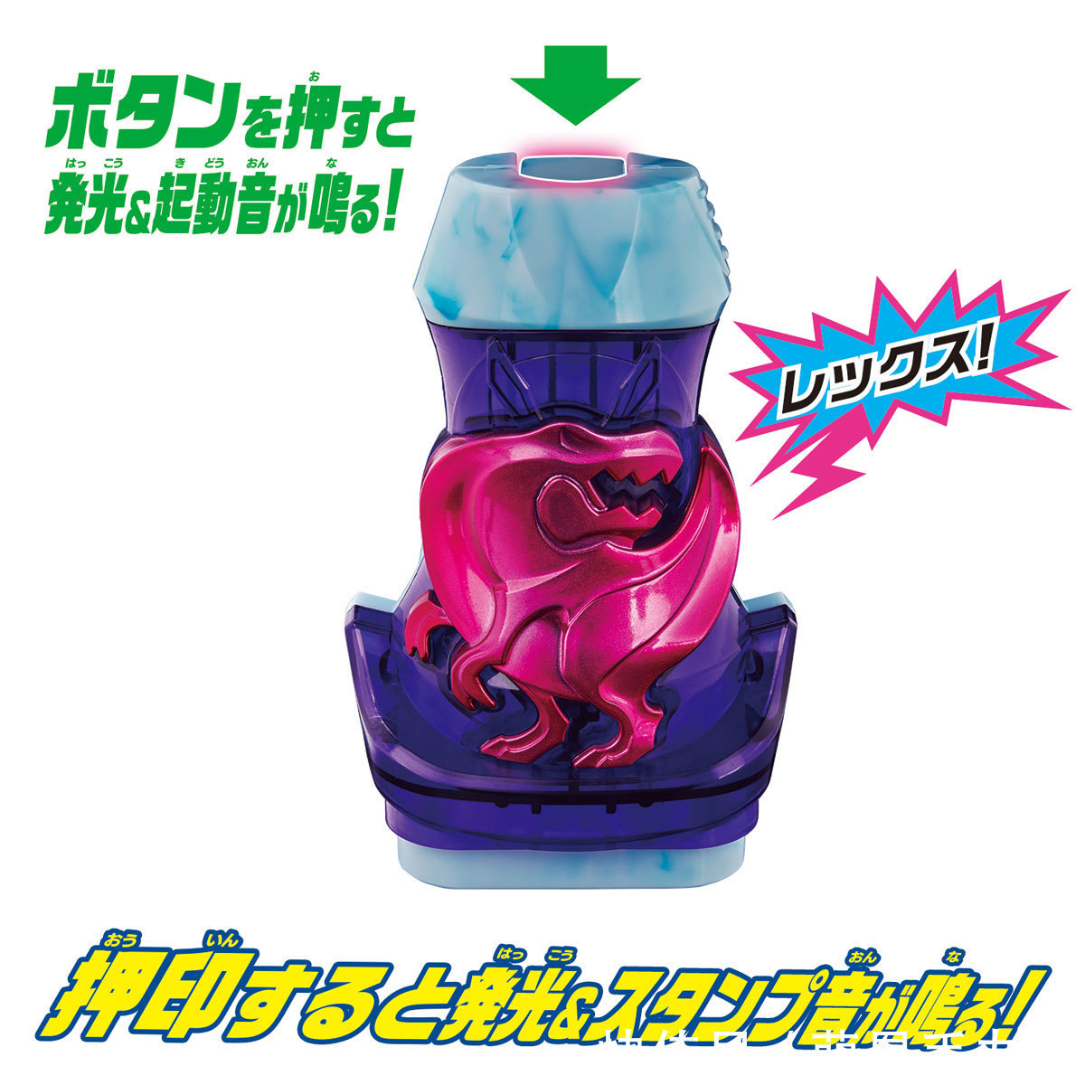 vist《假面骑士利维斯》新品合集!