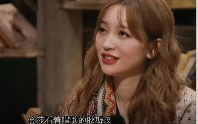 张豆豆结束恋爱,于家翊苦等却没有结果,耿斯汉太会唱金莎被唱哭