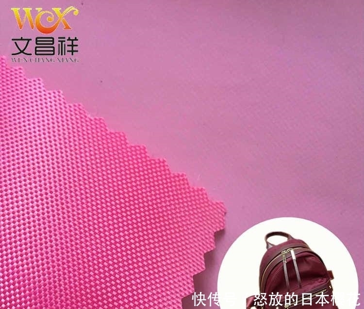 pvc|【文昌祥】双肩包是什么面料做成的？