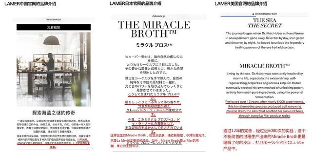 品牌|雅诗兰黛口碑翻车？因虚假宣传被罚款40万，屡教不改无惧信任危机