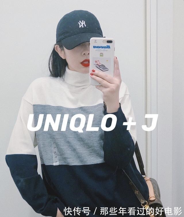 优衣库+j 火遍全网的优衣库+J系列,我却入手了这5件冷门单品!