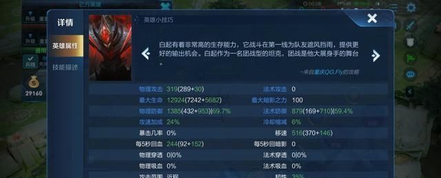 反伤刺甲|王者荣耀太可怕了黄刀、永夜加反甲,坦克都开始秒人了