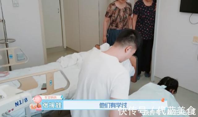 丈夫|产妇生娃疼痛难忍,陪产丈夫的一个“举动”,让在场人都“酸”了