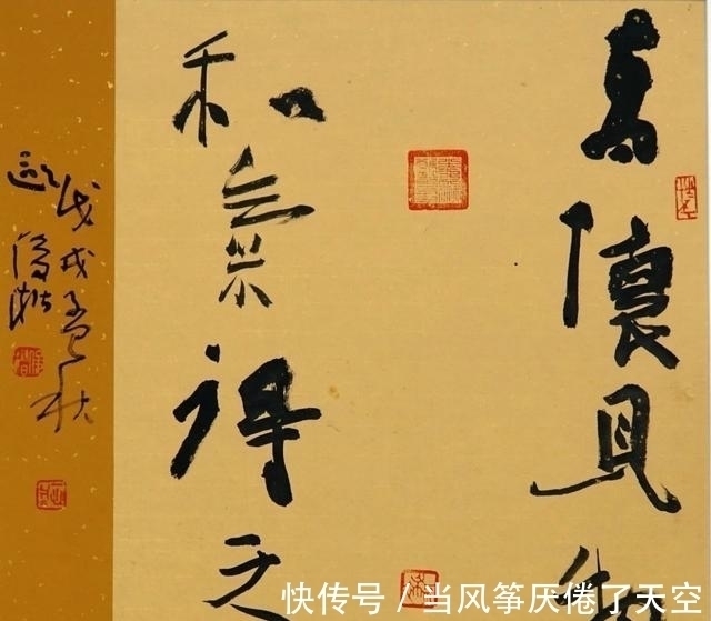 融合性$“啥也不是”的书法,为何能获全国最高奖?写法很新鲜