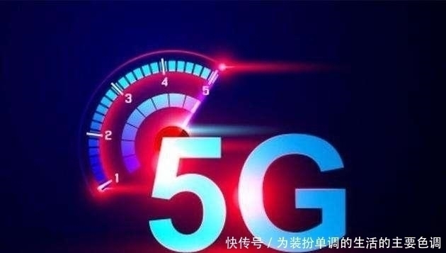 套餐|弄巧成拙！三大运营商套餐降破百元，却促民营巨头9元5G腾飞！