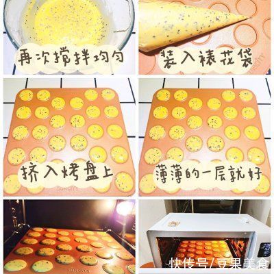  无需打发秘?芝麻薄脆鸡蛋小饼干