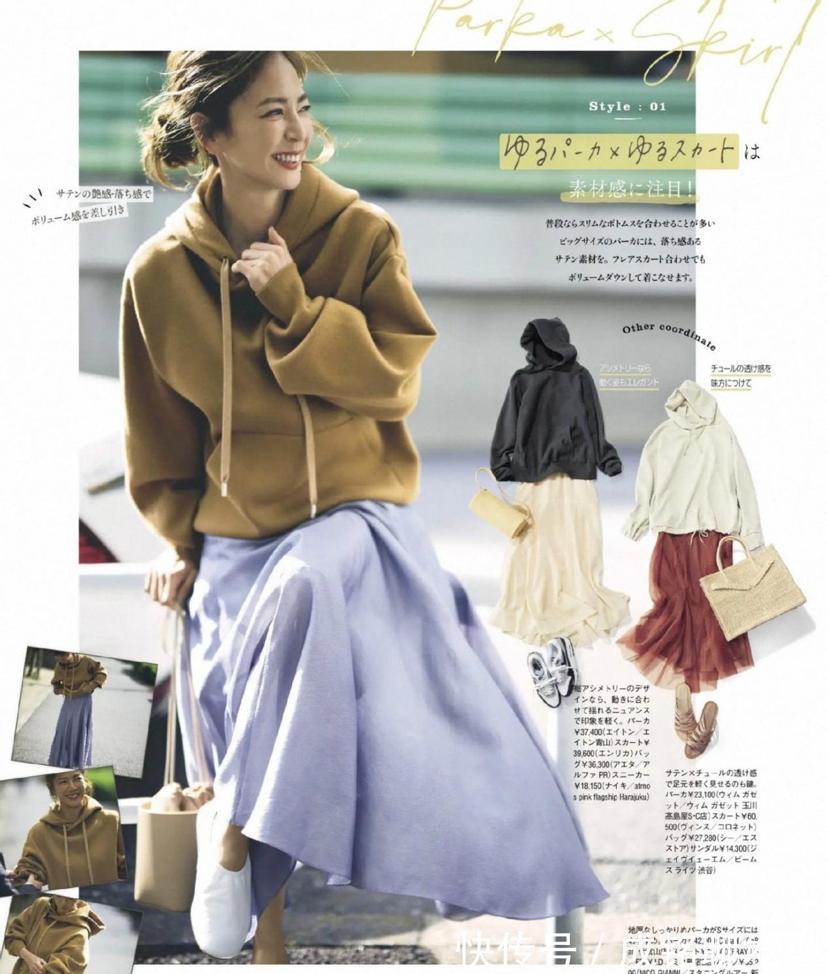 浅灰色|奔四奔五的女人,搭配卫衣的时候别乱配,廉价又容易被人说装嫩