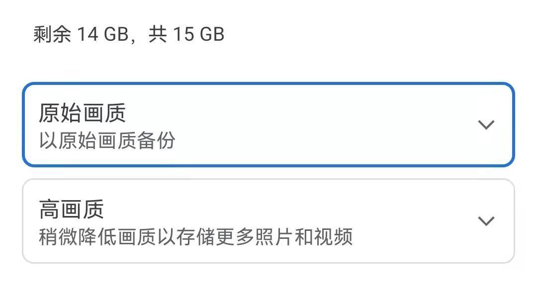 图片|全球最大的云盘翻车！四万亿张高清图被毁，用户苦不堪言