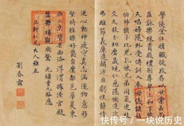 光绪皇帝#最后一位状元试卷真容:书法大气端庄,实力远超当代许多书法家