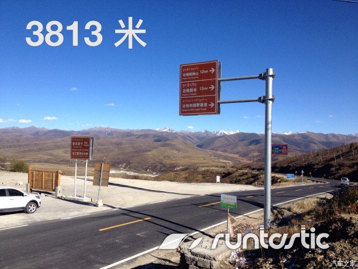 土路|嘎比甲蒙错之迷…三入达格则景区…看一处正在揭开神秘面纱的秋色