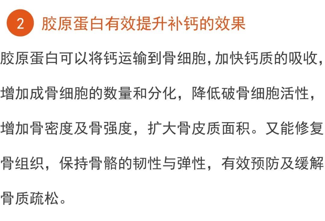 强健|骨质疏松最偏爱这三类人，每天这么做，强健骨骼，浑身都有劲！