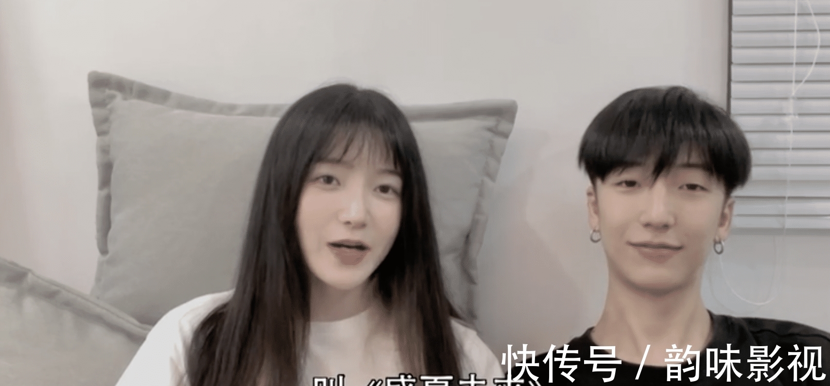 刘天杨|《90婚介所》28岁韩笑猛追23岁刘天扬?刘天杨竟然参加过男团!