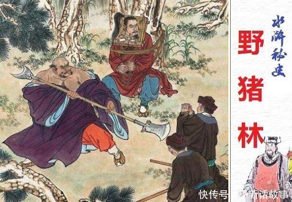 卢俊义|如果梁山108将都身处飞云浦绝境,你认为有几人能走出来