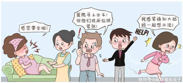 类型|妈妈是以下几种类型,腹中宝宝多半性子比较急,往往可能提前出生