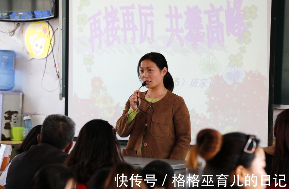 家长|孩子考了年级第一，家长大谈半小时育儿经，引其他家长反感