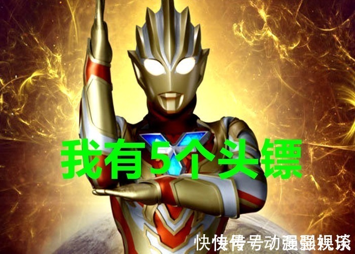 反派|奥特曼:特利迦联手利布特打不过迪亚波罗?阿布索留特之王不是好惹的!