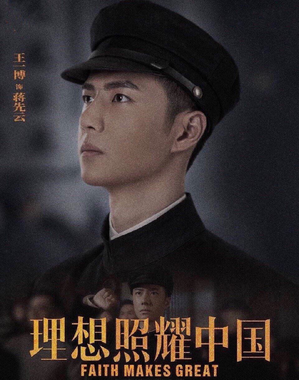 ,,,|王一博《抉择》剧照被骂丑,眼睛无神像犯困,观众吐槽不适合正剧