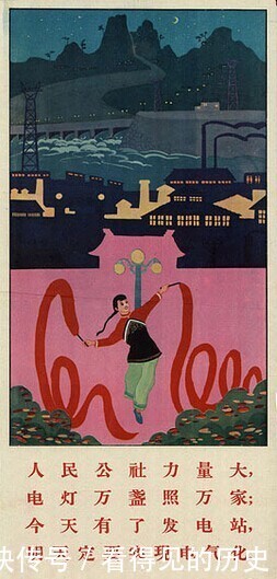 红色|老版红色宣传画人民公社好诗画