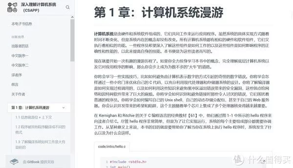 Kindle退出市场不用慌，11个免费电子书资源在这里：各类网文、学习资料、小说、文学等