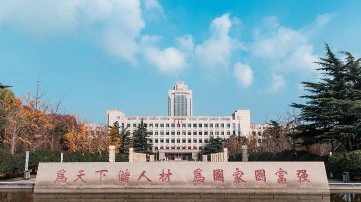 山东大学2021年硕士研究生复试分数线来了！新闻传播学最高