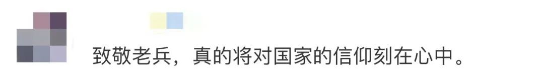 爱党|2个人的仪式，八旬老人27年9000多次升起国旗！