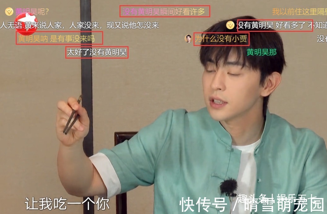 黃明昊提前退出錄制,理由是對《極限挑戰(zhàn)7》的最大諷刺