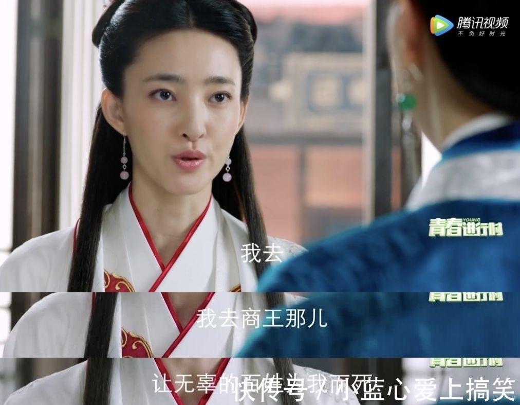 王麗坤|這么忠肝義膽的妲己？