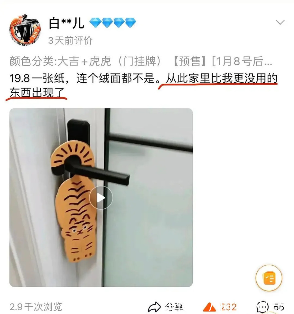 |今日段子:小伙年会中奖365天带薪年假,这算辞退吗?