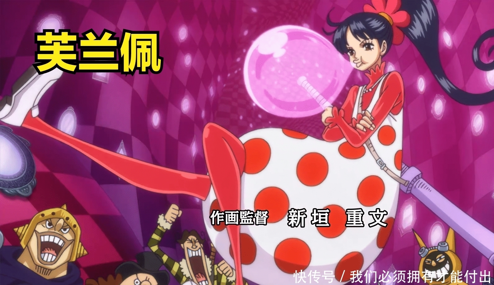 颜值|海贼王四皇BIG MOM的39个女儿里只有14个颜值说得过去