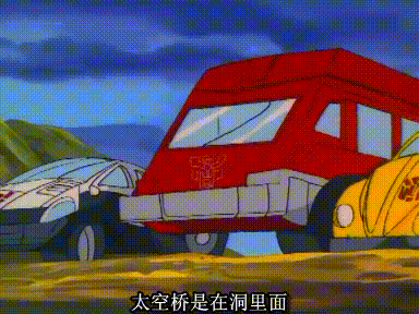 变形金刚，图说G1-04《太空桥的幻灭》霸天虎的黑科技