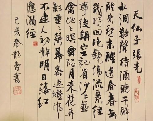 练字!她3岁练字,字迹远超很多书协会员,让书法家汗颜