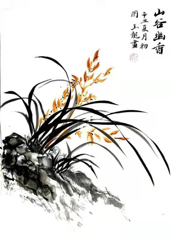 作品展&中青派书画家之秀闫玉龙书画作品欣赏