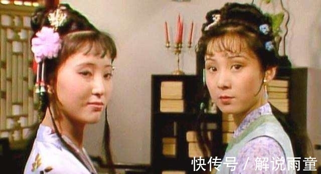 新版&87《红楼梦》和新《红楼梦》“丫环”颜值大对比,最美依旧是晴雯
