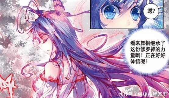 斗罗大陆|斗罗大陆修罗神为何是神界最强神王情绪之神无意间说出真相