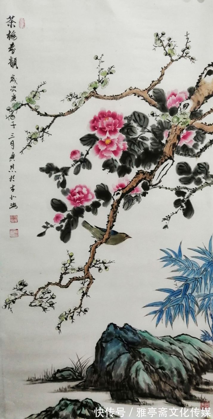 张廣恩&【大国艺术传世名家】——书画名家张廣恩