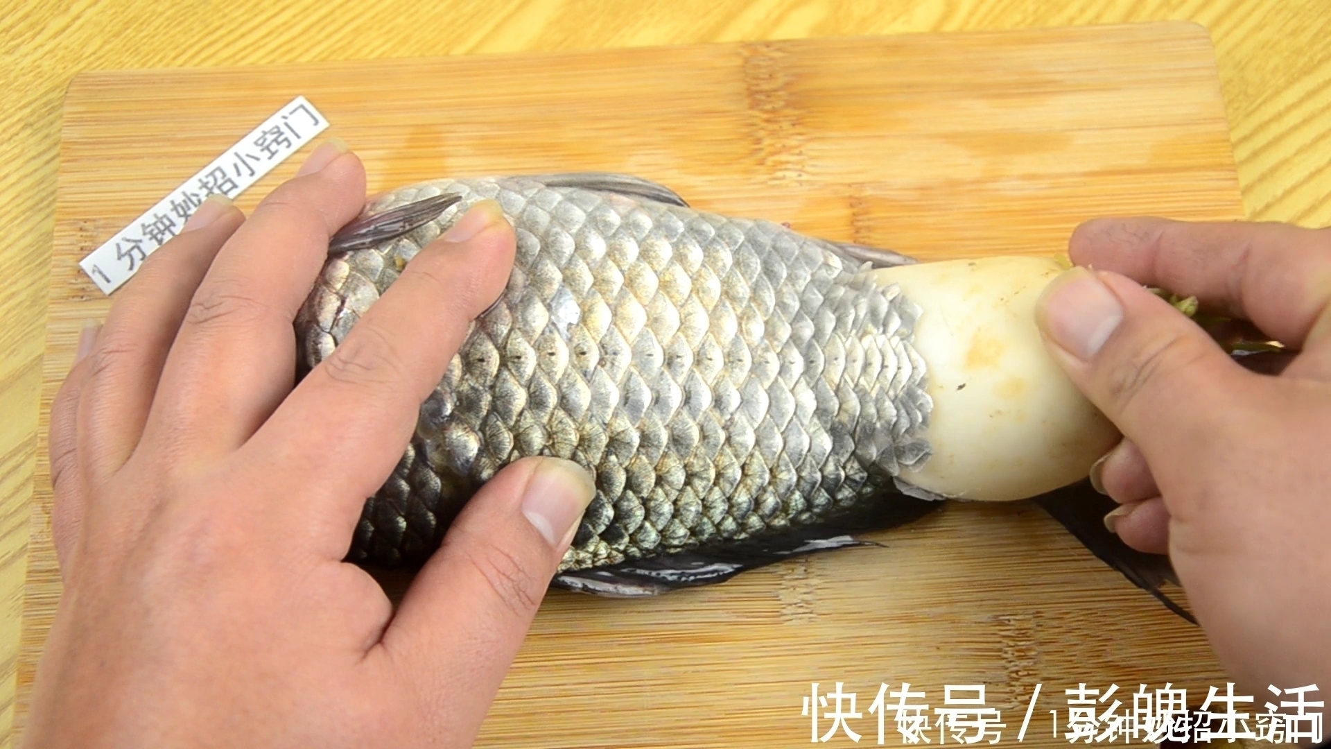 刮鱼鳞原来这么简单,只要一个塑料袋,鱼鳞不乱飞不脏手,真省事
